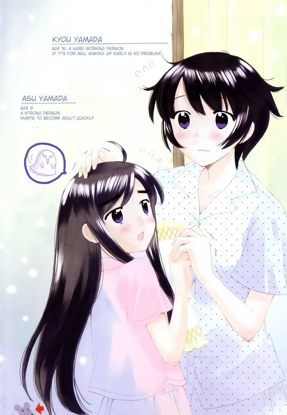 Binbou Shimai Monogatari Chapter 28 15